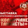 70 летию Великой Отечественной войны посвящается.