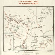 Схема автомобильных дорог Магаданской области