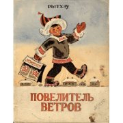 Брюханов Д.А. Макет книги 