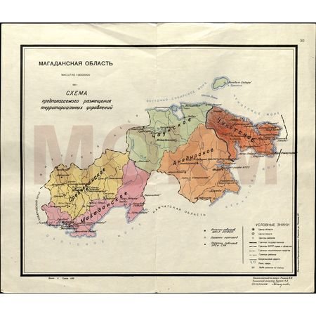 Схема размещения территориальных управлений Магаданской области
