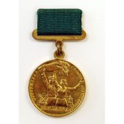 Медаль "Участнику Всесоюзной сельскохозяйственной выставки"