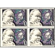 Квартблок почтовых марок СССР 